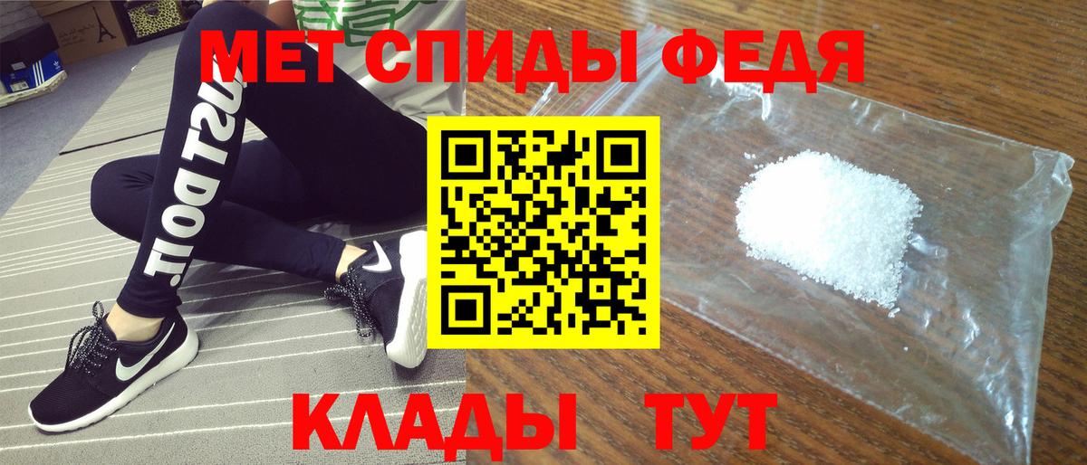 Amphetamine VHQ Салават