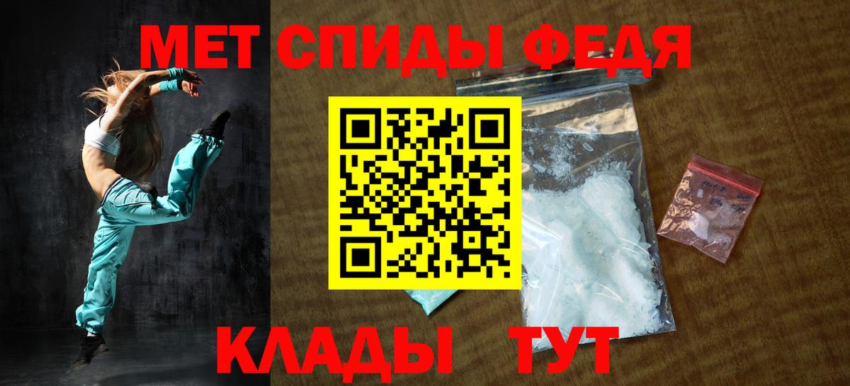 АМФ  Вход с VPN  Салават  Amphetamine  Amphetamine Розовый 