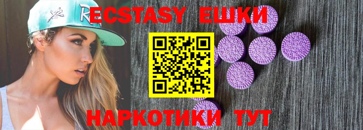 Ecstasy Philipp Plein Салават