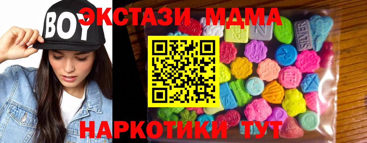 Салават  Экстази  ЭКСТАЗИ Дубай  Вход с VPN  Ecstasy 300 mg 