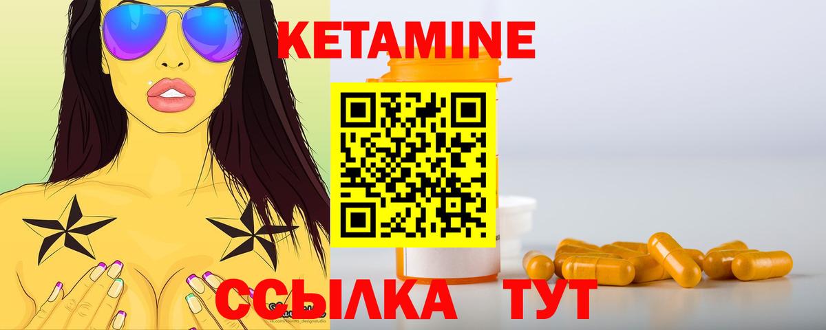 нарко площадка телеграм  Вход с VPN  Салават  КЕТАМИН VHQ 