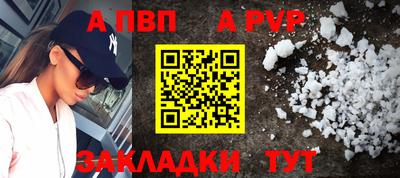 spice Нарткала