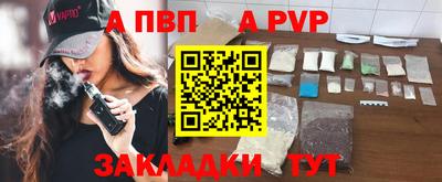 spice Нарткала