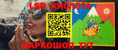 кокаин перу Можайск