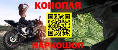 дживик Наро-Фоминск
