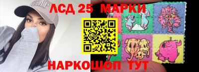 кокаин перу Можайск