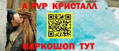 дживик Наро-Фоминск