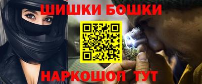 кокаин перу Можайск