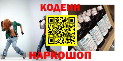 кокаин перу Можайск