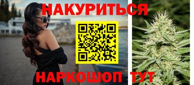 кокаин перу Можайск