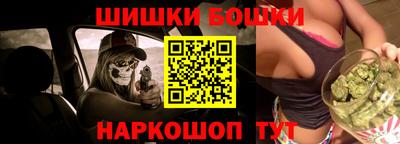 гидра Нальчик