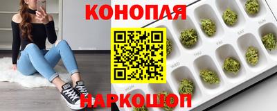 кокаин перу Можайск