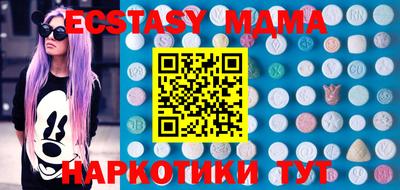 кокаин перу Можайск