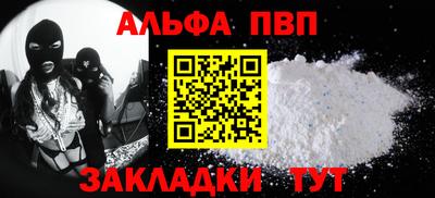 гидра Нальчик