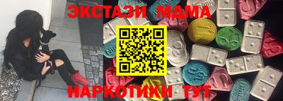 кокаин перу Можайск