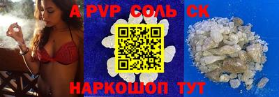 дживик Наро-Фоминск