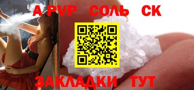 гидра Нальчик