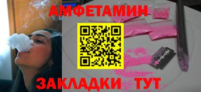 spice Нарткала