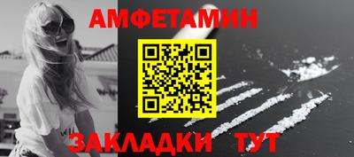 кокаин перу Можайск