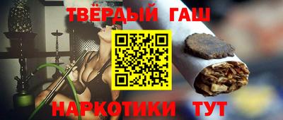 кокаин перу Можайск