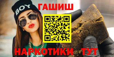 кокаин перу Можайск