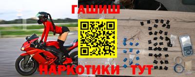 кокаин перу Можайск
