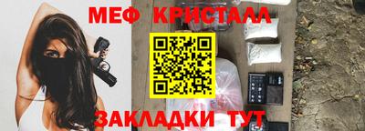 гидра Нальчик