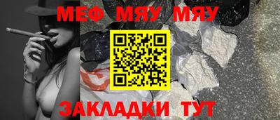 кокаин перу Можайск