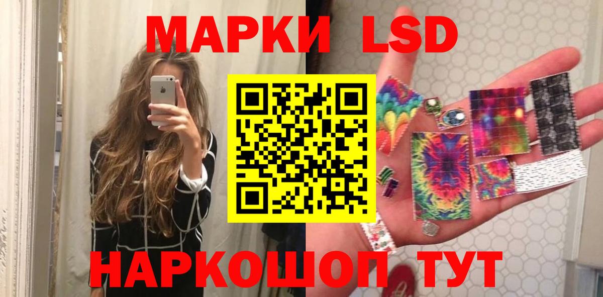 Салават  МЕГА   Лсд 25 экстази ecstasy  Вход с VPN  LSD-25 экстази ecstasy 
