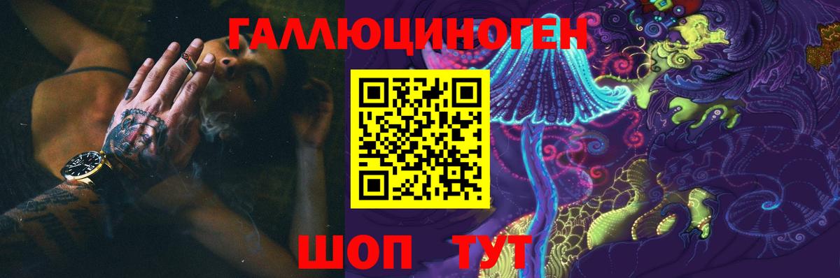 Салават  Псилоцибиновые грибы мицелий  Псилоцибиновые грибы GOLDEN TEACHER  Вход с VPN 