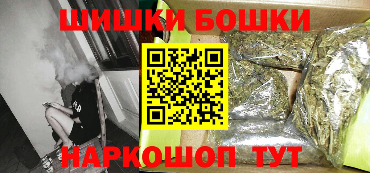 Шишки марихуана семена  Марихуана индика  Вход с VPN  Салават  Шишки марихуана планчик 
